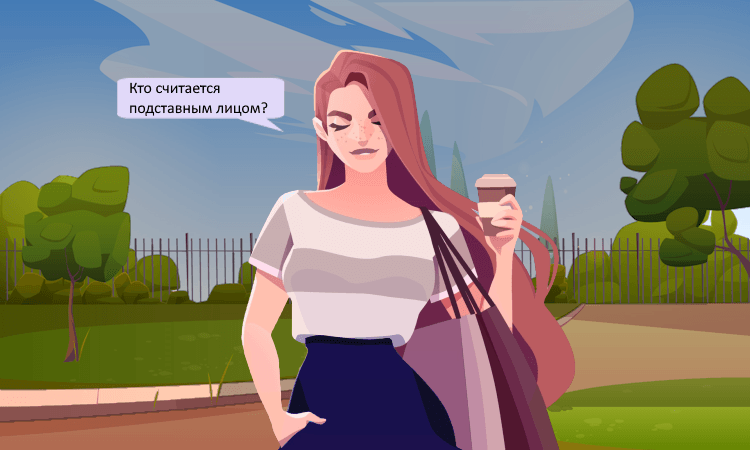 Уголовное наказание за подставных ИП