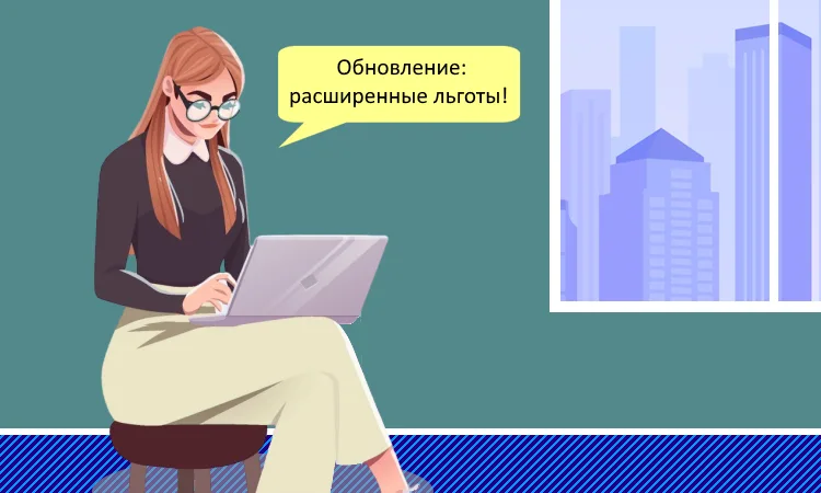 Поправки в Налоговом кодексе: по НДФЛ и НДС