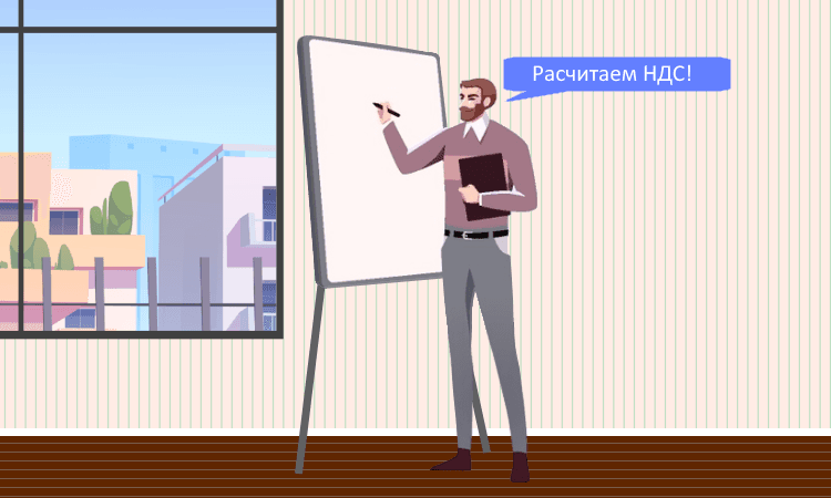 Как учесть вычет НДС с аванса, если ставка налога изменилась