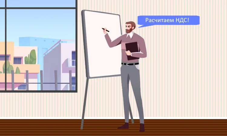 Как учесть вычет НДС с аванса, если ставка налога изменилась