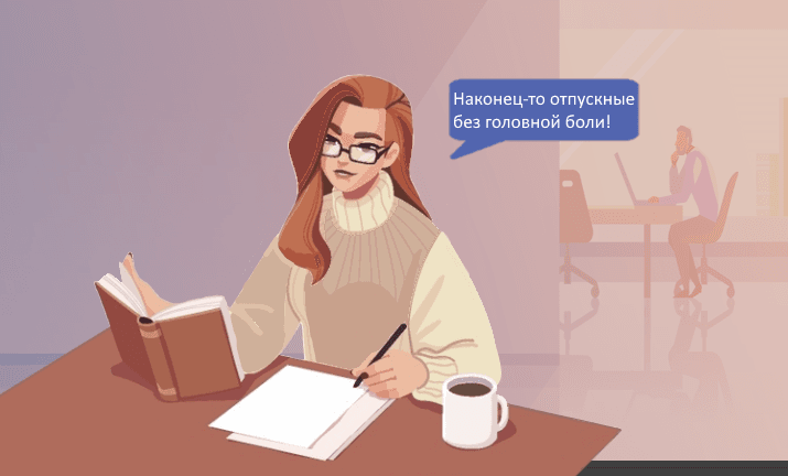 Новые правила ФНС по районным коэффициентам в отпускных в 2025 году