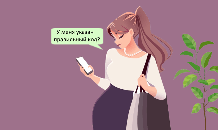 Как правильно указать код ОКЗ в ЕФС-1: разъяснения Минтруда