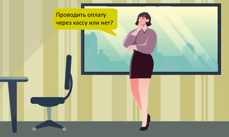 Нужна ли касса при расчетах через СБП между организациями и ИП: разъяснения Минфина и ФНС