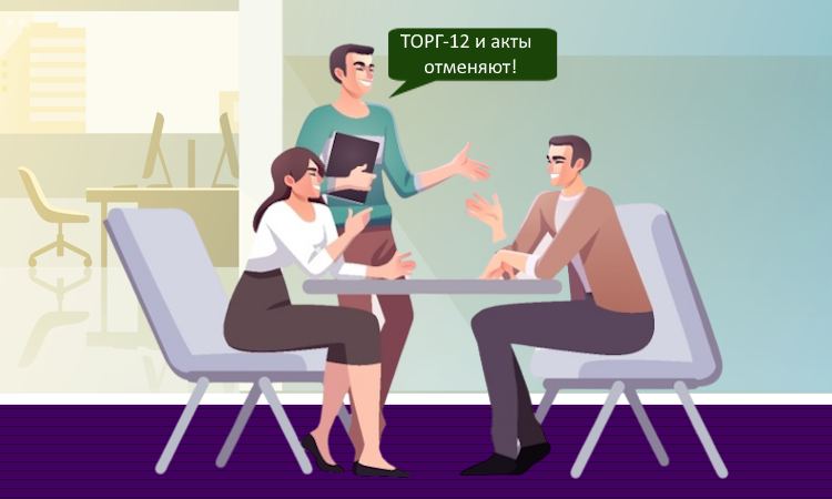 ФНС уточнила правила оформления первичных документов с 2026 года