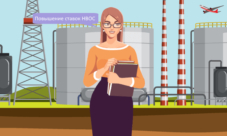 Плата за НВОС: правительство утвердило многократное повышение ставок с 2026 года