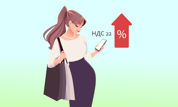 Правительство России рассматривает повышение НДС с 20% до 22%