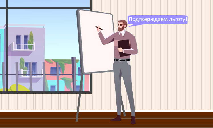 Как ИП на спецрежимах подтвердить льготу по налогу на имущество в 2025 году: рекомендации УФНС