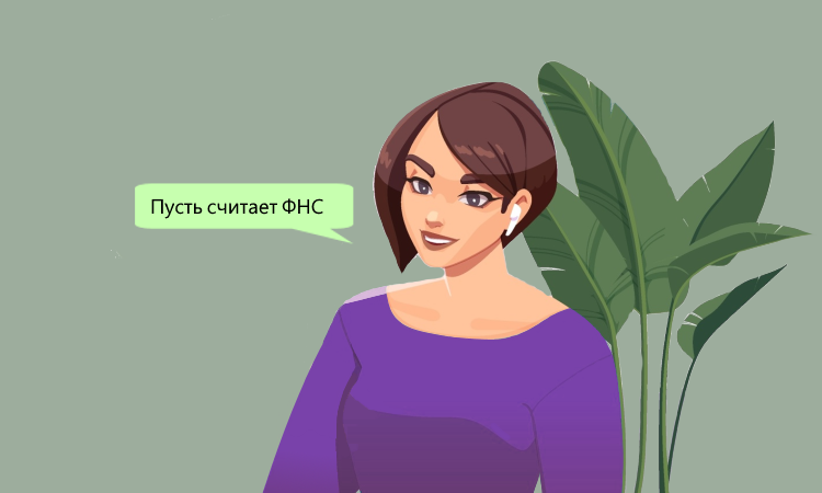 Организации освободят от самостоятельного расчета имущественных налогов