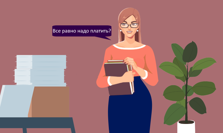 Неработающим фирмам введут взносы по МРОТ