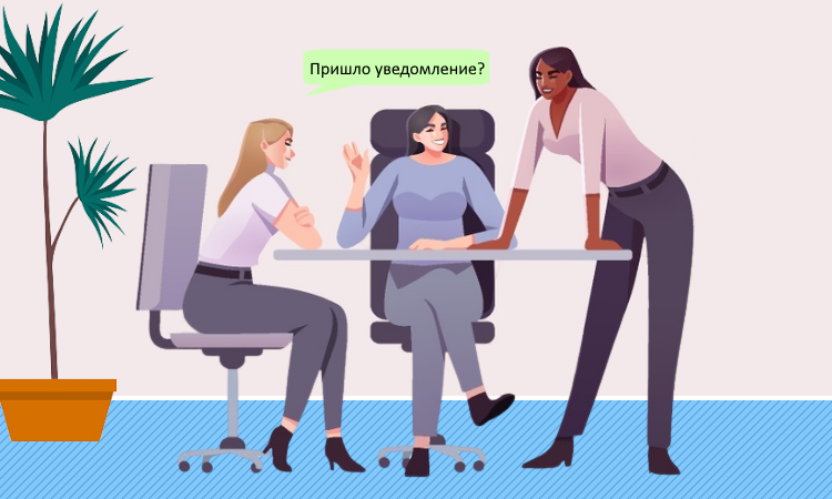 Что делать, если до 1 ноября не пришло уведомление по имущественным налогам