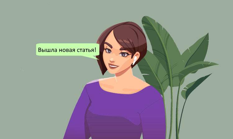 Учетная политика организации как основа правильного учета и налогообложения