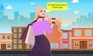 Самозанятые в 2026 году: что изменится в налогах и законах