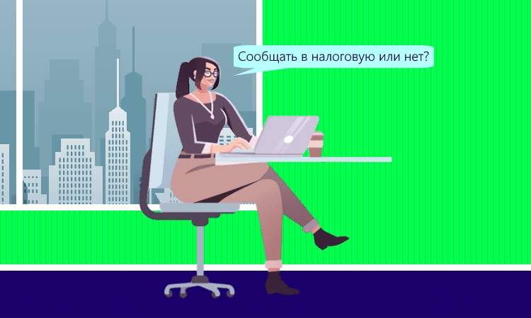 Уведомление об освобождении от НДС, а также о ставках НДС, для УСН