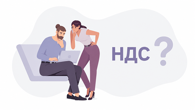 Когда НДС придется платить в пределах цены договора
