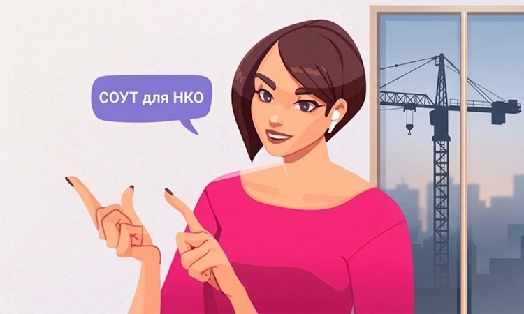 Упрощенная СОУТ для малых предприятий и НКО