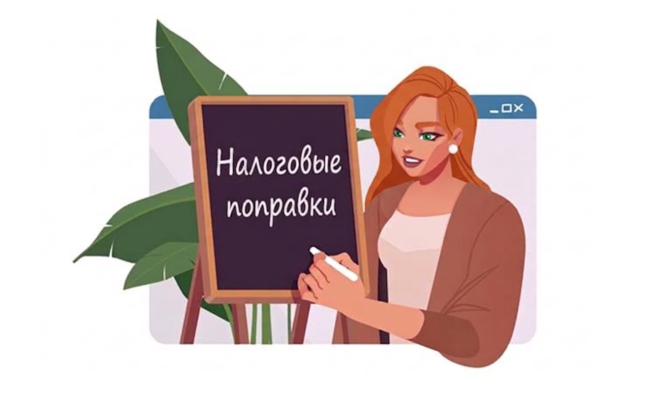 Минфин анонсировал пассивные доходы под единой шкалой НДФЛ