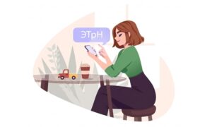 Опциональные титулы электронной транспортной накладной